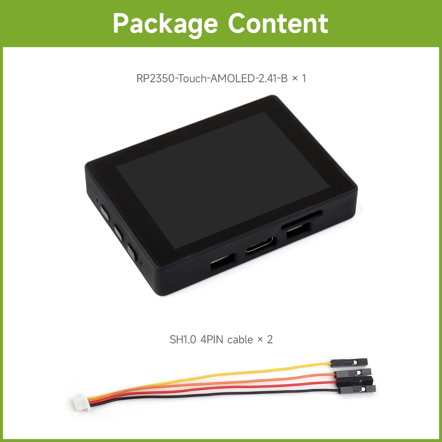 Variant: with protective case