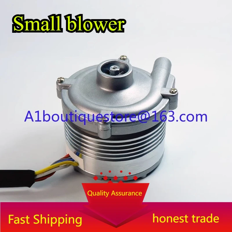 

220 В, 24 В, давление ветра, 50 кПа, полностью алюминиевый сплав, небольшой бесщеточный вентилятор постоянного тока, 80 000 минут, сильный