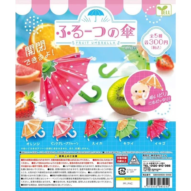 Figura de Anime de Gashapon de Japón, Mini fresa en miniatura, paraguas de viento de fruta, modelo de cápsula, juguetes, decoración de muñecas, regalo
