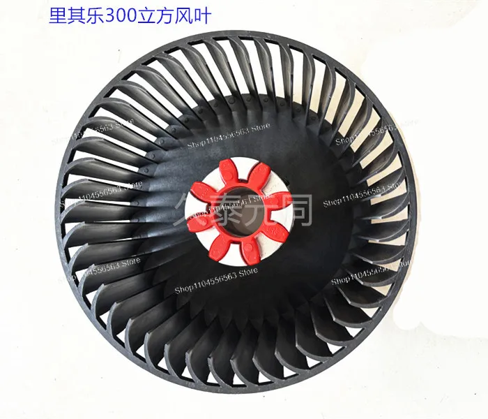 مضخة تفريغ تبديد الحرارة شفرة مروحة بلاستيكية اقتران ملحقات المكنسة مقاومة لدرجات الحرارة العالية