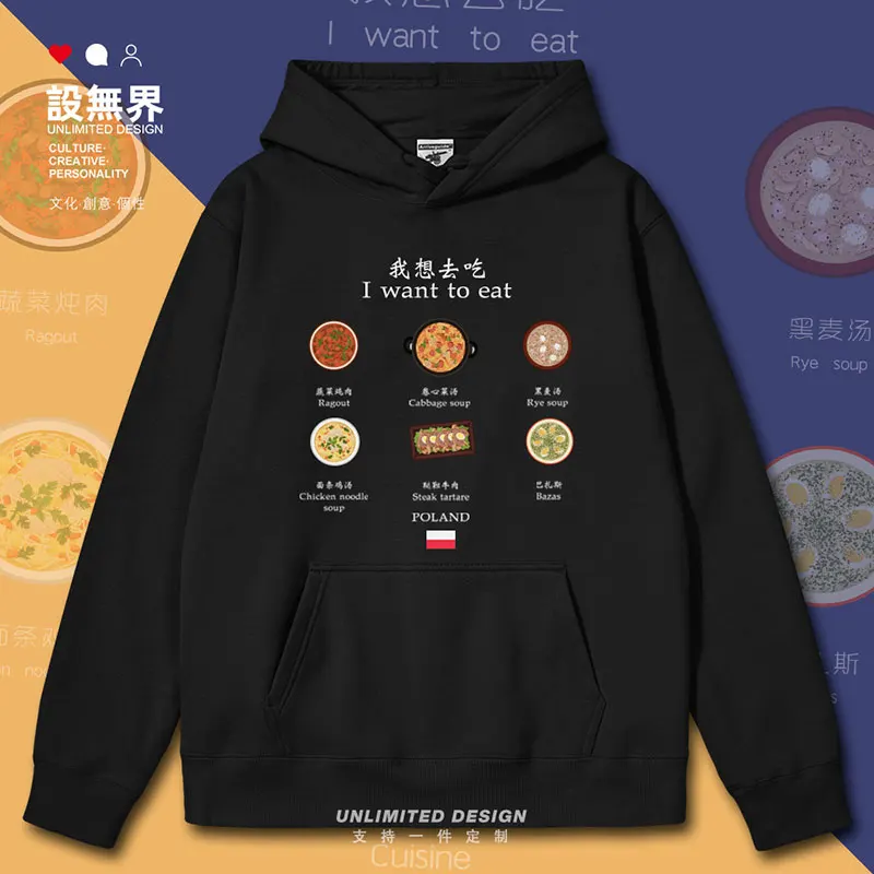 

Classic Polish cuisine design pattern clothing mens hoodies winter pullovers long sleeve new streetwear autumn winter clothes