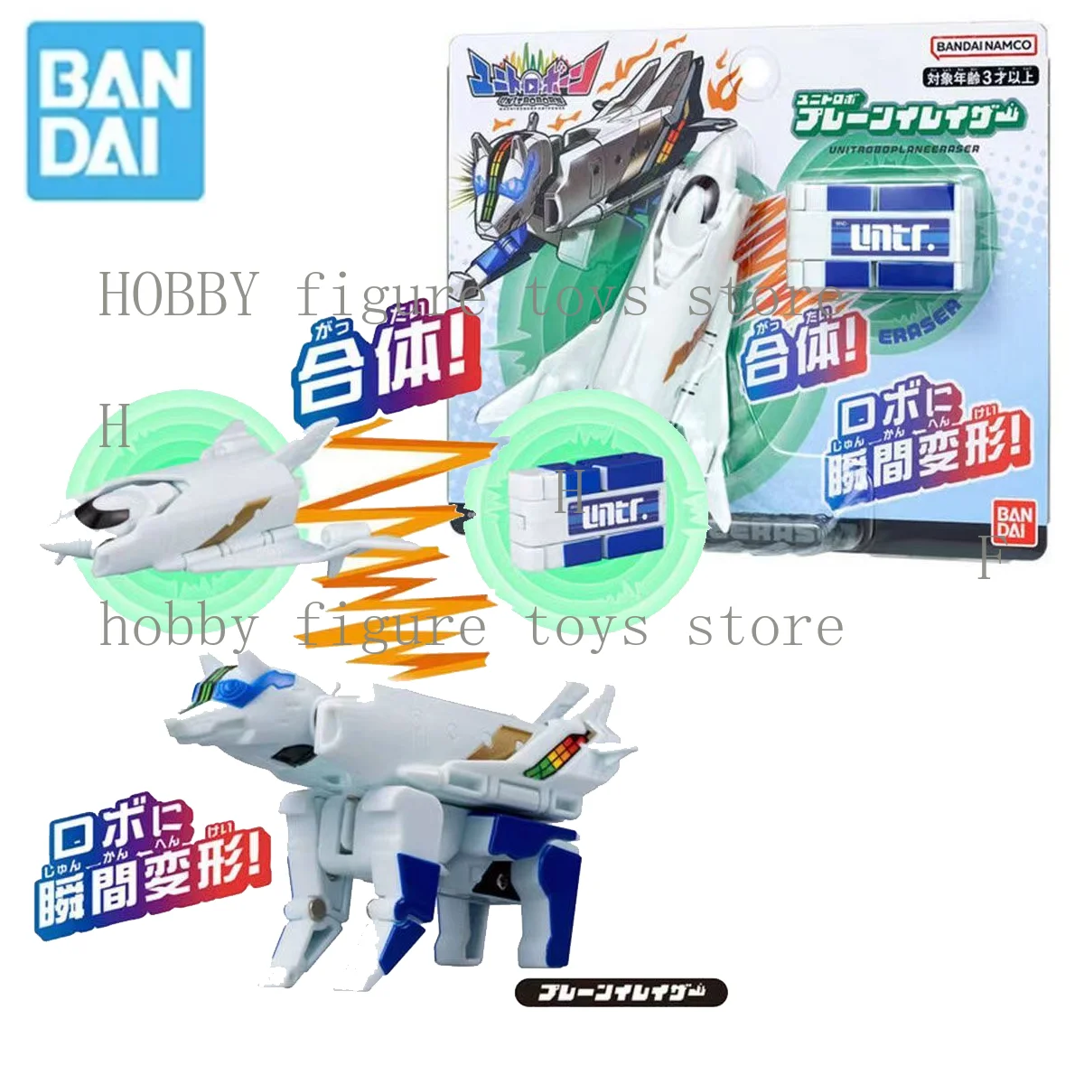 Bandai original youyiduo yoichi fusão transformável brinquedos robô das crianças transformável mecha caça cão borracha avião presentes
