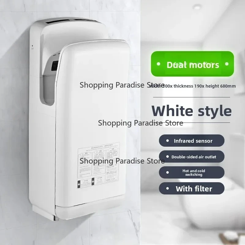 High-Speed Sensor-Activated Wall-Mounted Jet Hand Dryer for Hotels, Public Areas, Household Use, 1650W