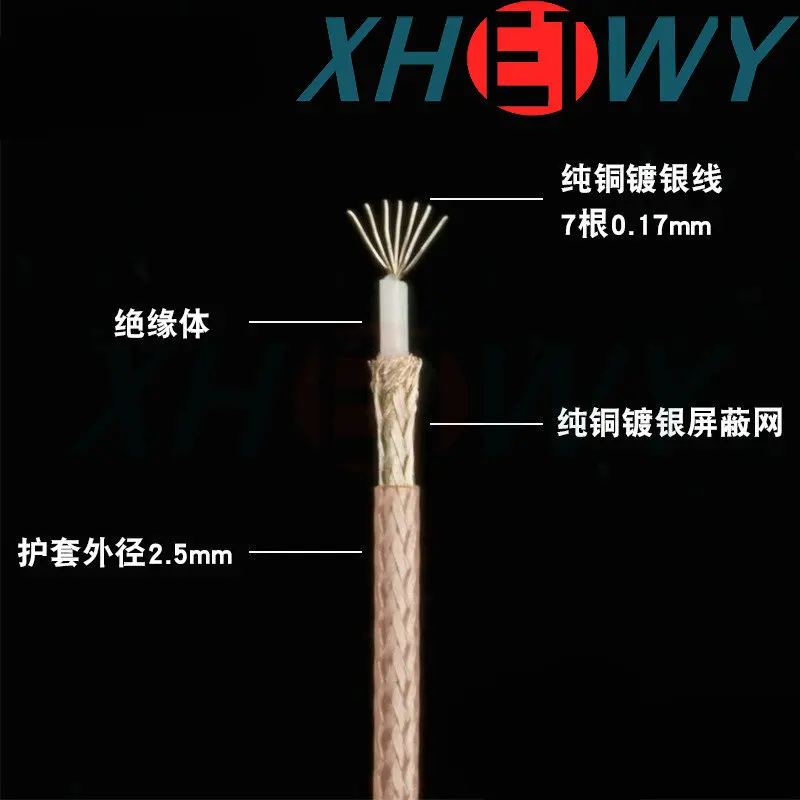 SMA to M5 wire acceleration sensor RF wire L5 vibration test connection extension wire RG316 RF
