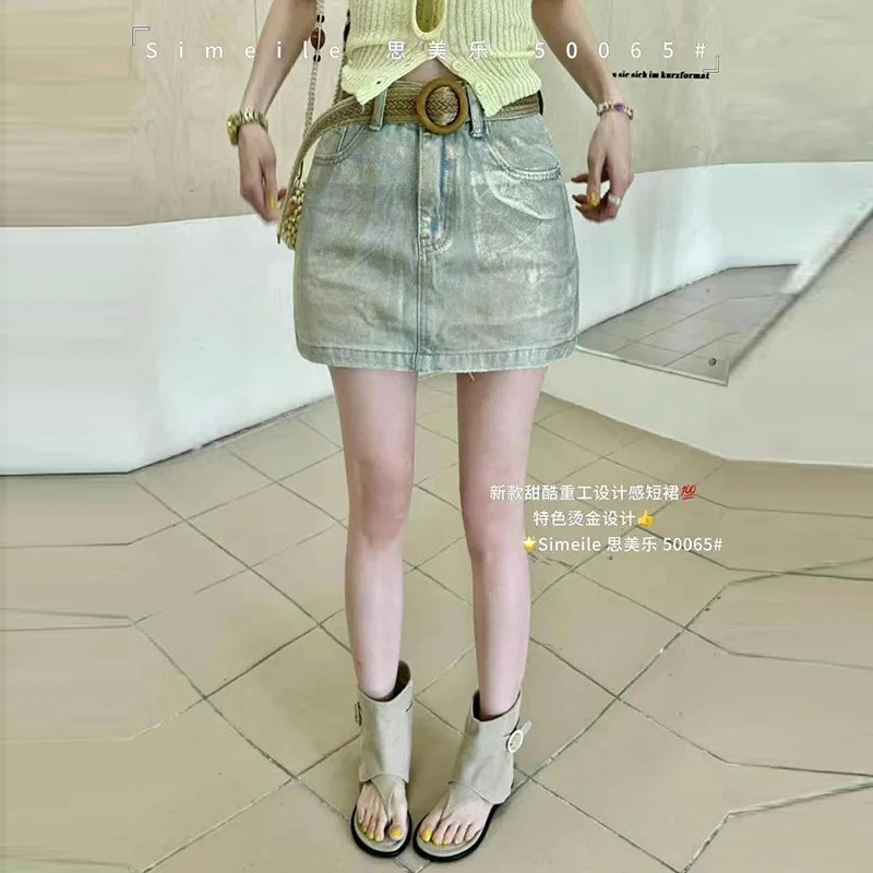 

Spring and Summer Heavy Industry Bronzing Design Denim Skirt Women's High Waist Slim and Thin Versatile Hip Skirt