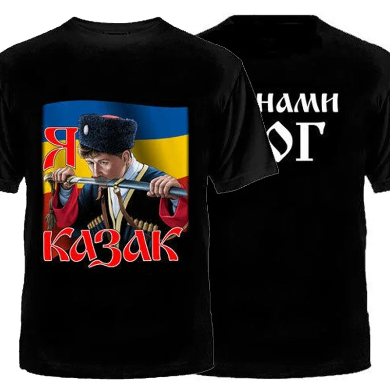 Russia Military Cult Cossack Russian Warriors T Shirt. Short Sleeve 100% Cotton Casual T-shirts Loose Top Size S-3XL