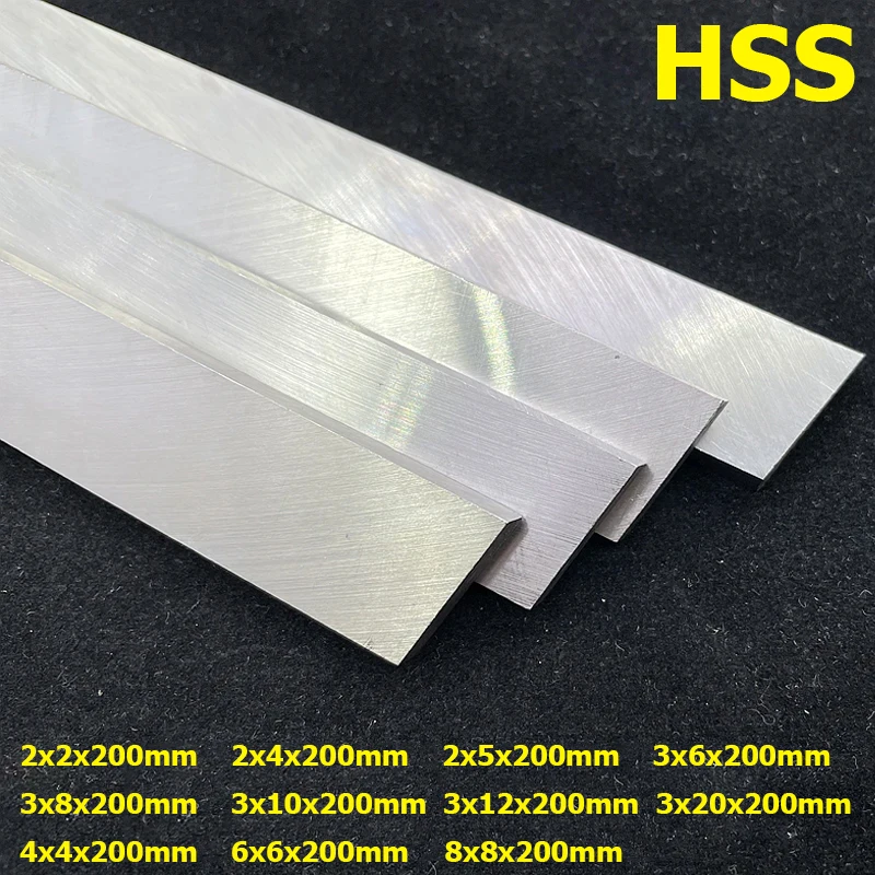 200mm Length Square High Speed Steel Turning Tool Width 2~20mm White Steel Knife Bar Super Hard Knife Blank Lathe Machining Tool