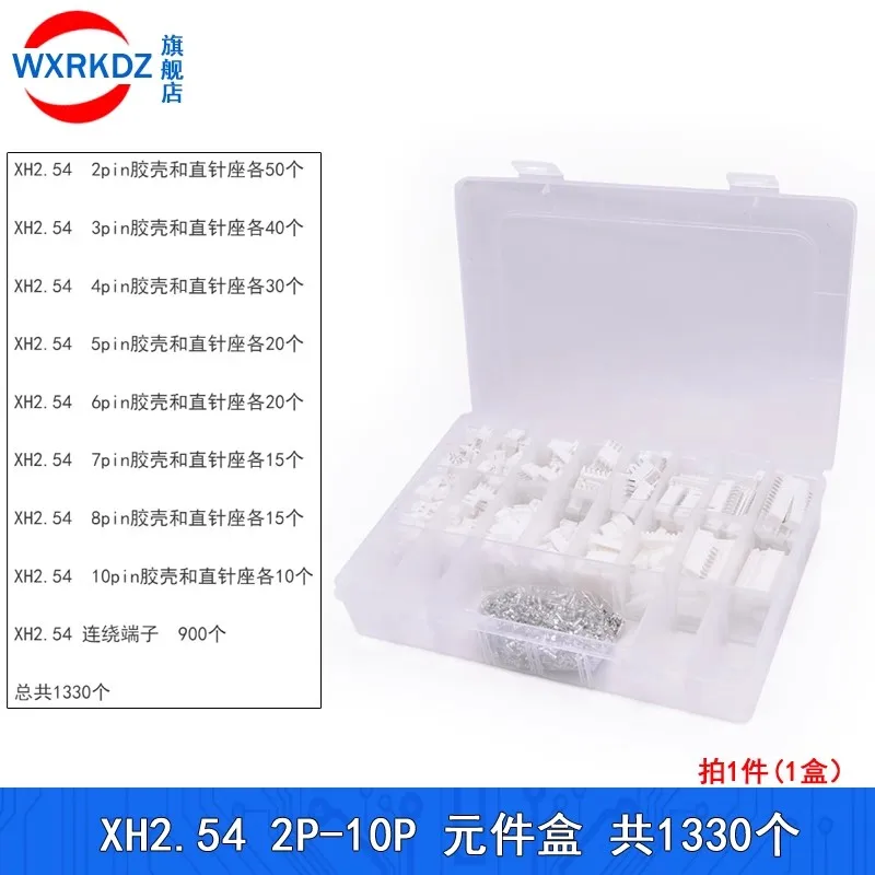 1330 قطعة/صندوق xh2.54 الملعب 2/3/4/5/6/7/8/10 دبوس الإسكان ذكر أنثى دبوس رئيس طقم توصيل محول مجموعة متوافق تماما #2