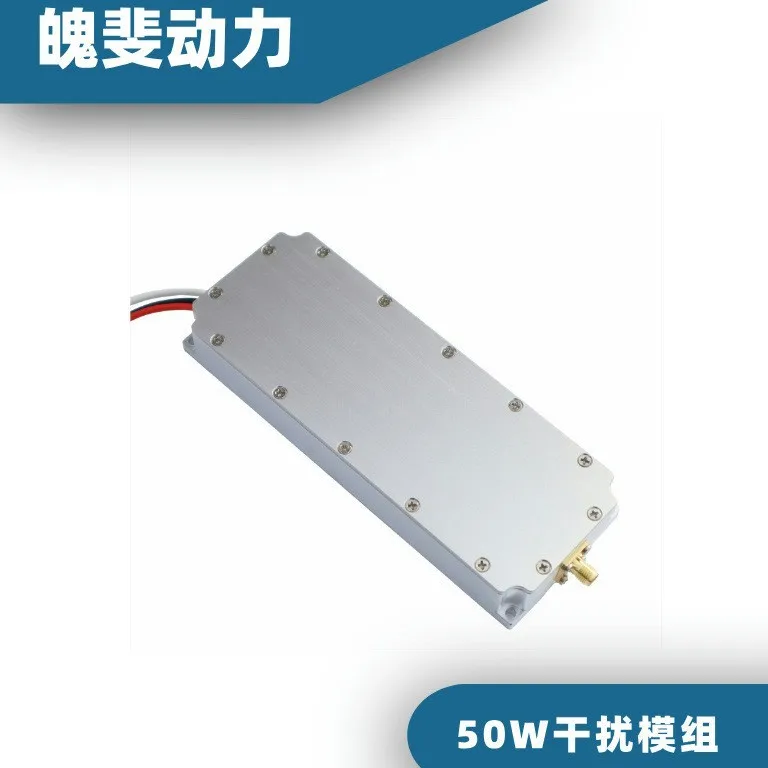 

433 MHZ or 900 MHZ / 1.2 G / 1.4 G / 1.5 G / 2.4 G 50 w RF power amplifier module High power module