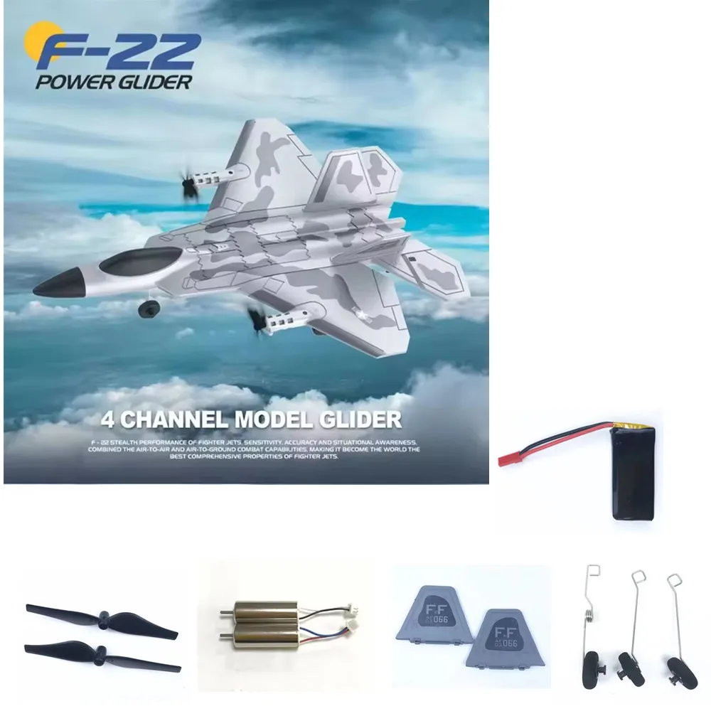 BM16 pièces hélice/train d'atterrissage/moteur/accessoire de batterie 3.7V 850mAh pour: avion BM16 F-22 RC