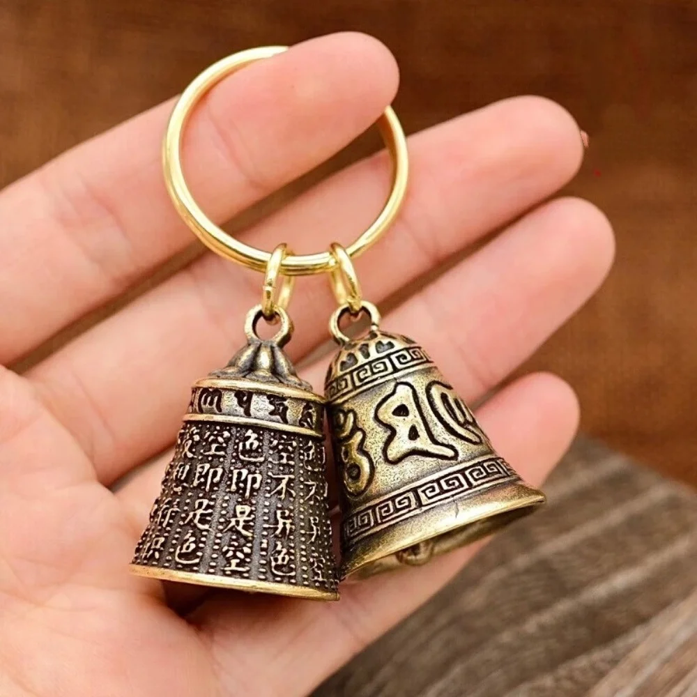 Retro Fashion Six-Character Carved Bell Keyfob Portable Keychain Pendant Car Bag Decor Creative Party Gift image 4