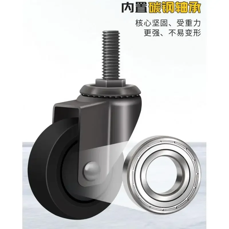 4PCS M12 Threaded Casters - 3inch (75mm) Silent Rubber Wheels with Brake, Medium Duty