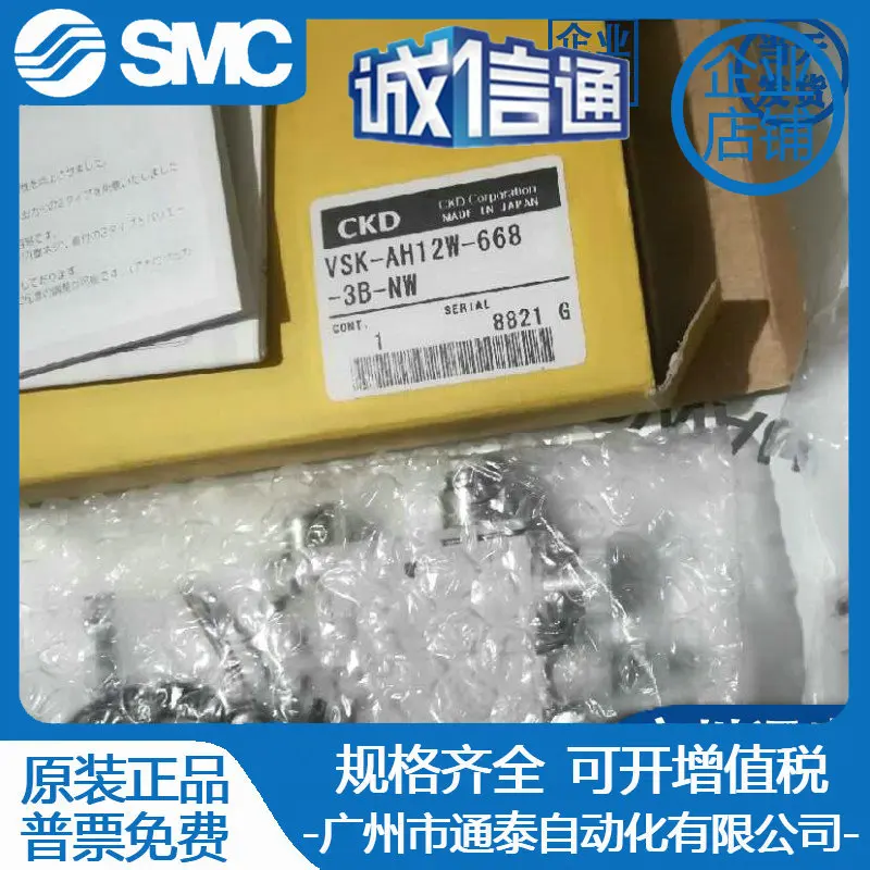 2025 Ckd Vacuum Gen…