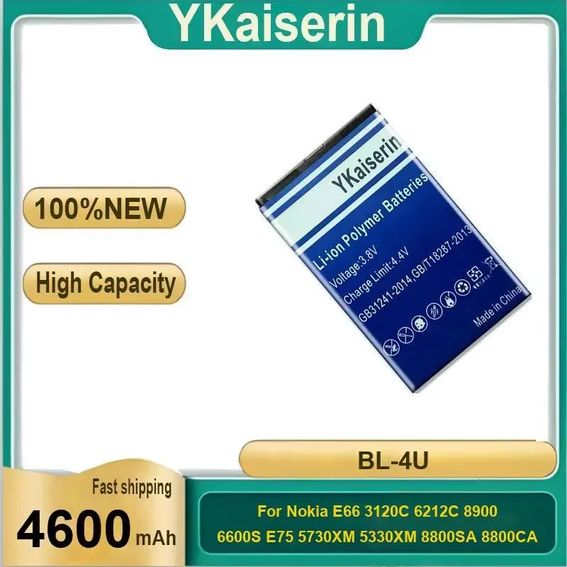 Mobile Phone Batter…