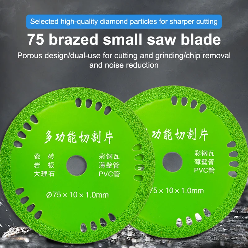 1pcs Brazed Diamond Cutting Disc 75mm Saw Blade Tile Marble PVC Tube Raked Joint Grinding For Mini Angle Grinder Slicer Parts