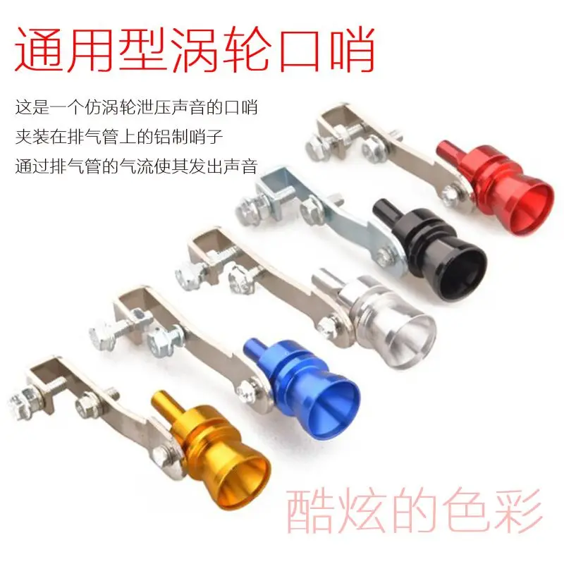 Car Refit Device Exhaust Pipe Turbo Sound Whistle for Volkswagen VW Golf 4 6 7 GTI Tiguan Passat CC Jetta Polo Scirocco Lavida E