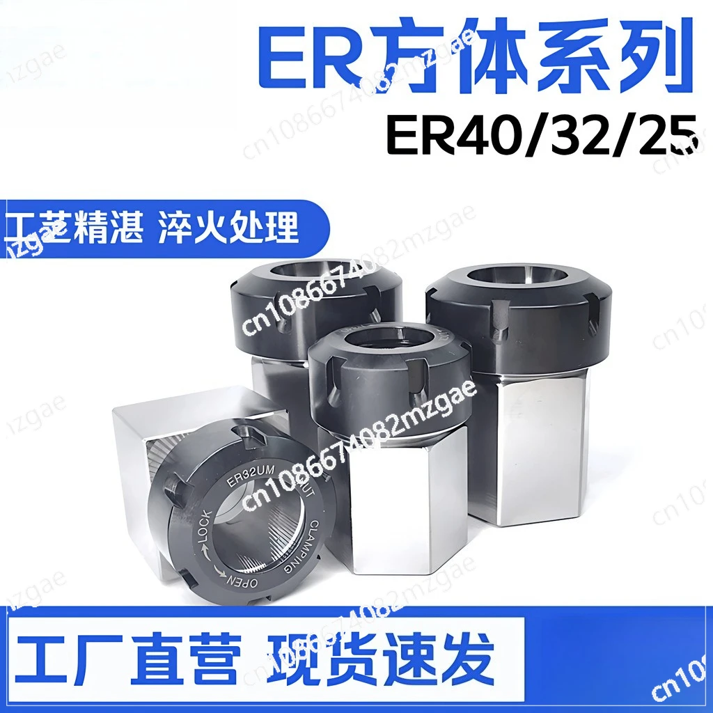 HEX-ER40 Hexagonal …