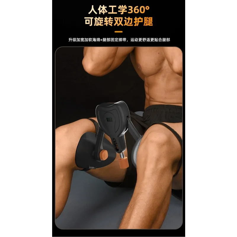 Leg trainer, adjustable resistance display 50KG large resistance pelvic floor muscle fitness machine for men and women