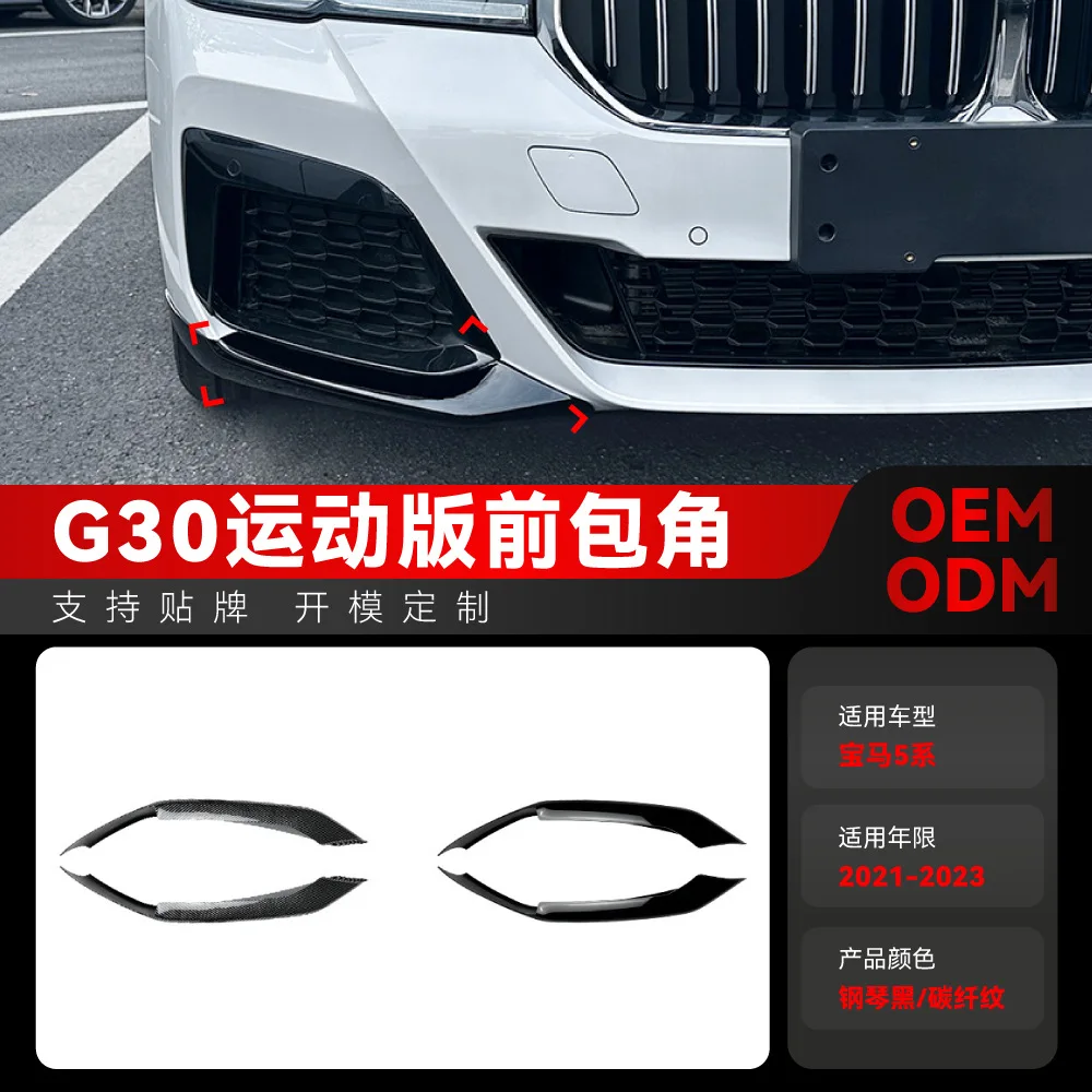 

Подходит для BMW5 серии G30 G31 LCI M SPORT 2021-2023 годов, наклейка на передний угол, трансграничная модификация