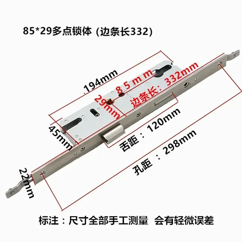 85 Series Multi-point Lock Body Door Hardware Flat Door Lock Body, Aluminum Alloy Body, Plastic Steel Door Lock Body,parts