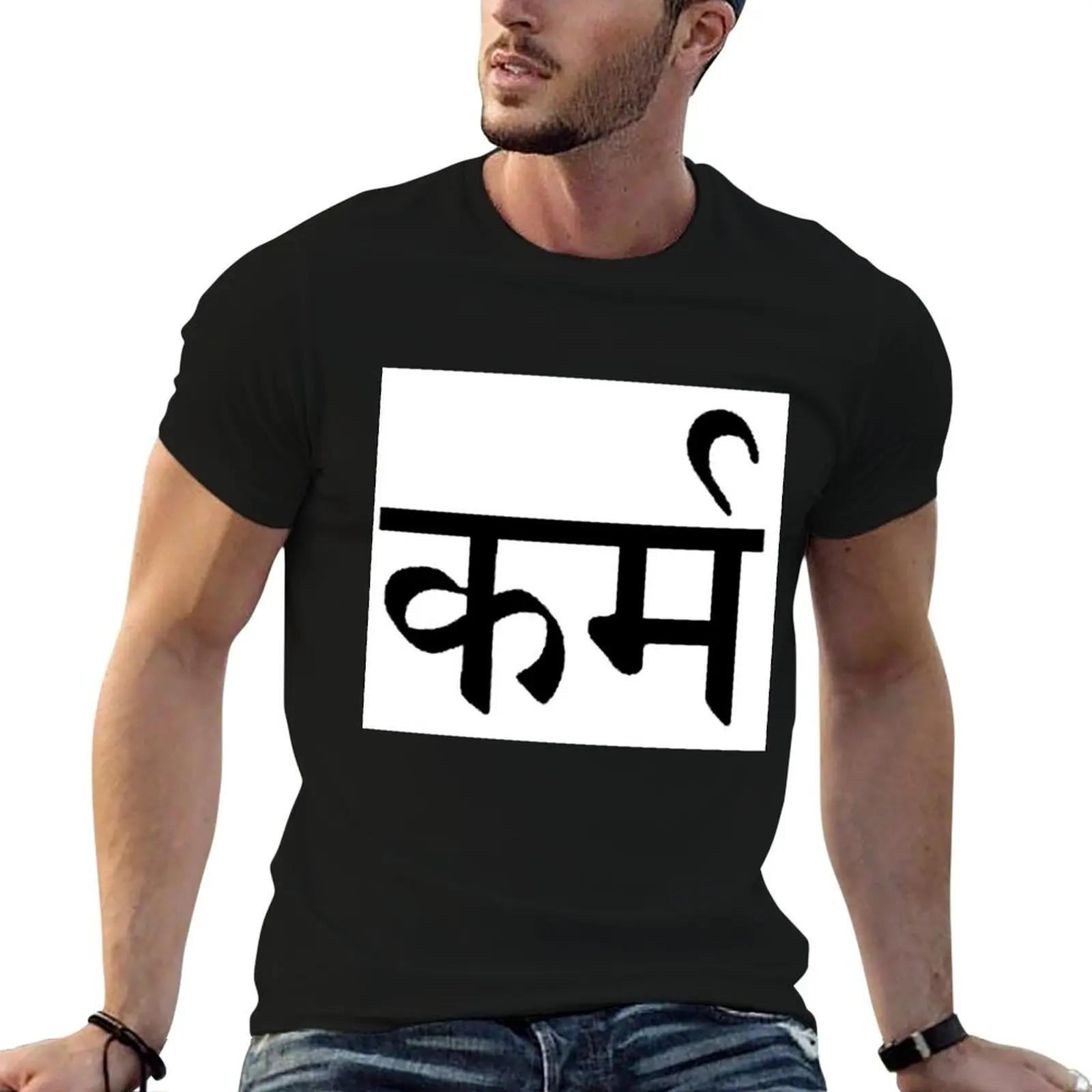 

Karma in Sanskrit T-Shirt essential t shirt black cotton t-shirt plain for man package t shirts for man graphic funny T-Shirt