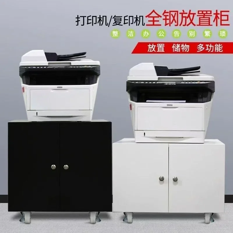 Office printer cabinet, special cabinet, special cabinet for copier