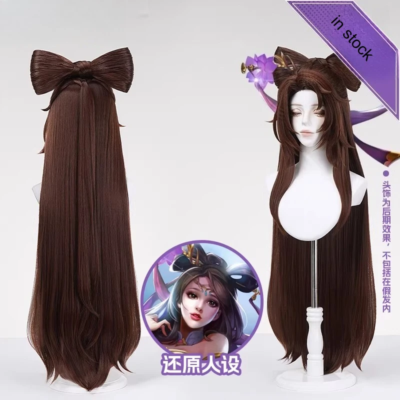 Diao Chan – perruque de Cosplay synthétique longue en forme d'arc, chignon, filet Rose, bonnet de perruque gratuit, cadeau