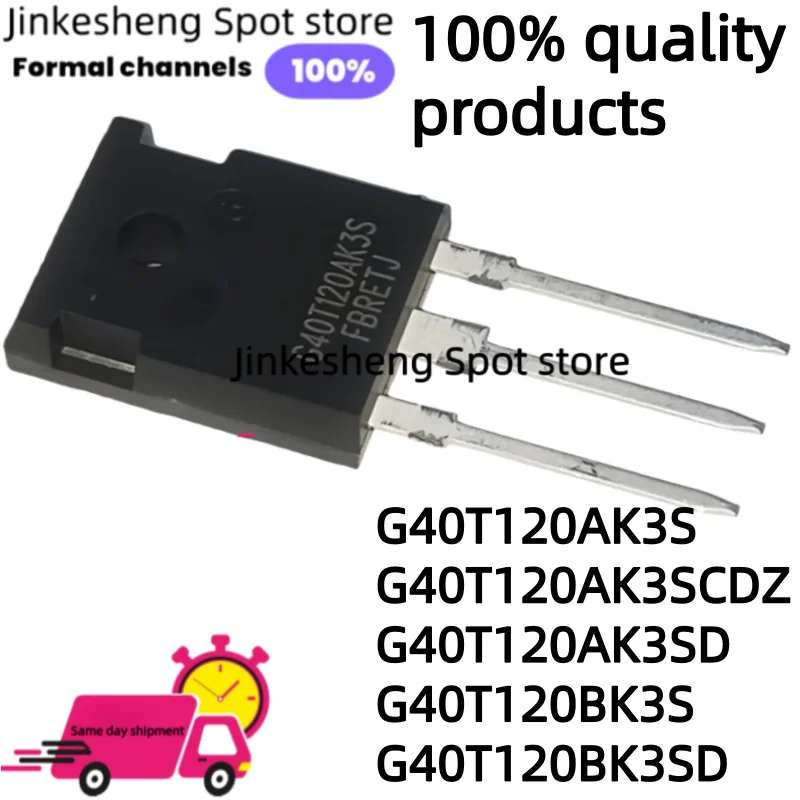 5-10pcs quality products G40T120AK3S G40T120AK3SCDZ G40T120AK3SD G40T120BK3S G40T120BK3SD TO-247 New In Stock