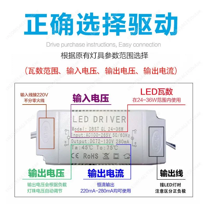 Led Lamp Driver Power Supply Constant Current Trichromatic Electrodeless Dimming Intelligent Segmented Ceiling Lamp Rectifier