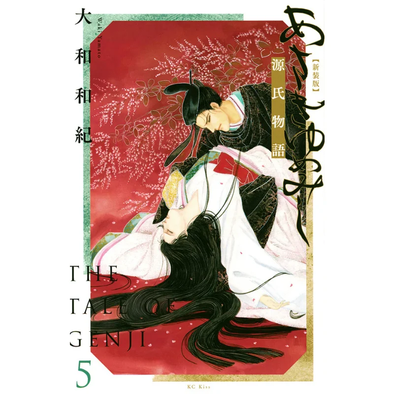 

Asakiyumemishi Shinsoban 5 Yamato And Kazuki Kodansha 9784065268155 Book