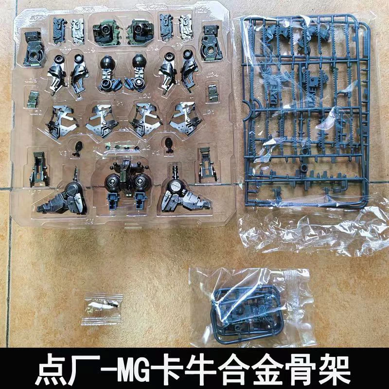 DianchangModel Accessoires Legering Skelet voor Mg 1/100 Barbatos Hi-Nu Ver Ka Anime Robot Kits Modellen Cadeau Speelgoed Collectie voor Kid