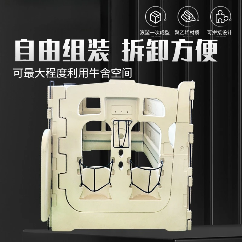 Indoor pasture breeding equipment, bold fenced indoor feeding