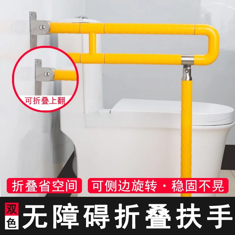 Складной безопасный поручень для