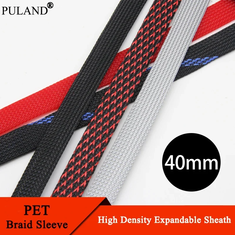 

2/5/10M PET Braided Sleeve 40mm High Density Insulated Cable Protection Expandable Sheath Cable Sleeve