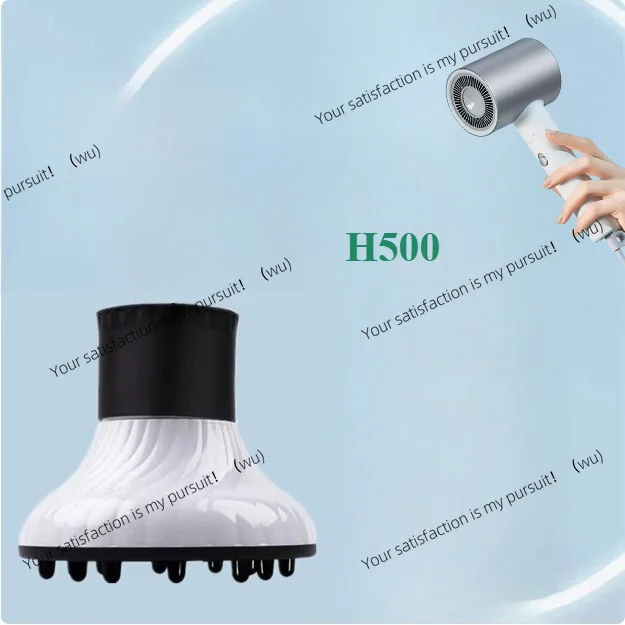 1, suitable for Xiaomi hair dryer accessories, curling cover H500.