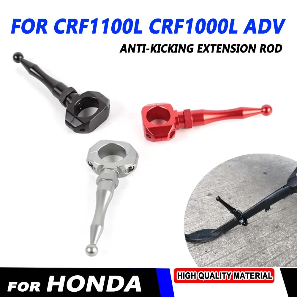 

For Honda Africa Twin CRF1000L CRF1100L CRF 1100 L 1000L ADV Anti-kicking Extension Rod Kickstand Side Stand Support Assist