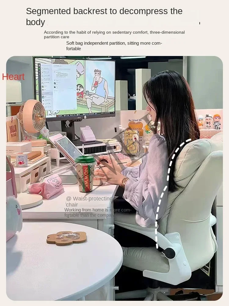 Home Study Computer Stuhl bequeme Arbeits stuhl bequem