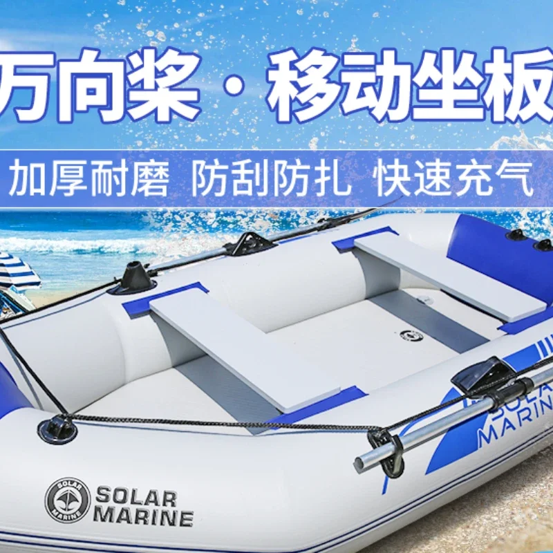 Rubber Raft Thick Fishing Boat Wear-Resistant Inflatable Boat Hard Bottom Inflatable Boat Speedboat 2/3/4 Person Kayak