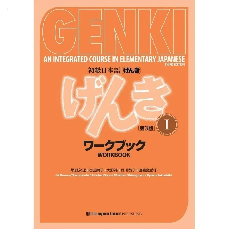 Genki livro escola japonesa, genki, edição genki, 3 anos de idade, livro + escrever, livro de cópia