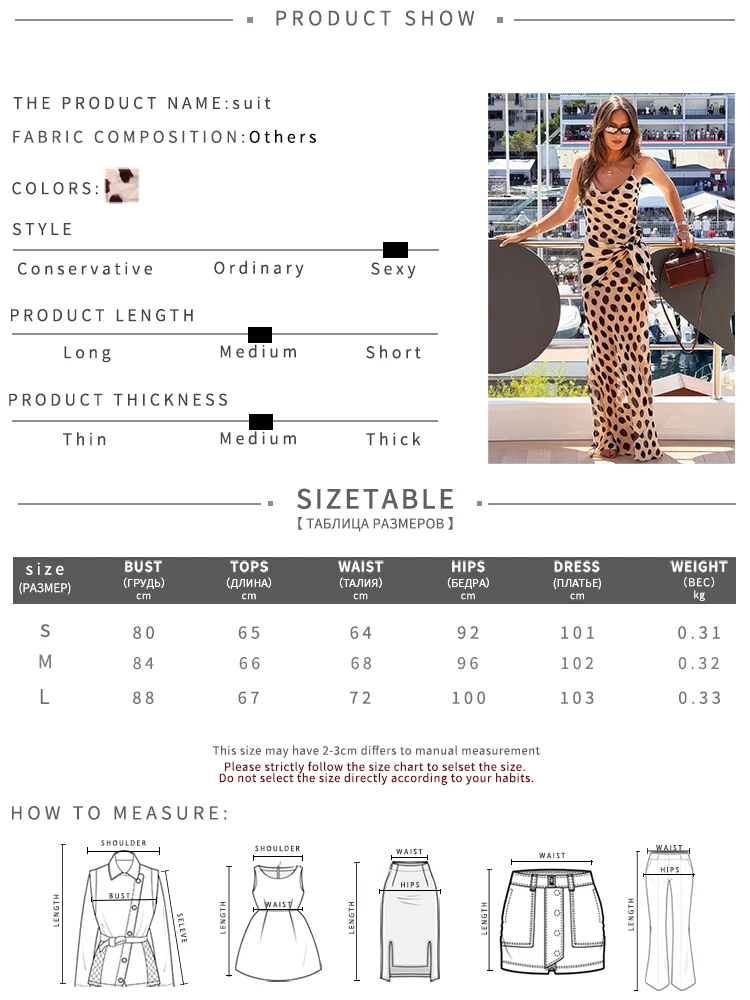 Weird Puss Leopardenmuster 2-teiliges Set Damen Sexy Tanktop mit unregelmäßigem Saum und tiefem Ausschnitt + durchsichtiger Rock Urlaubs- und Party-Outfit – Detail 1