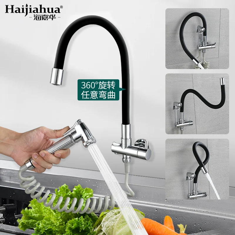 XK Household Black Universal Spray Gun Faucet High Curved Wall-Mounted Single Cold Kitchen Vegetable Basin Faucet