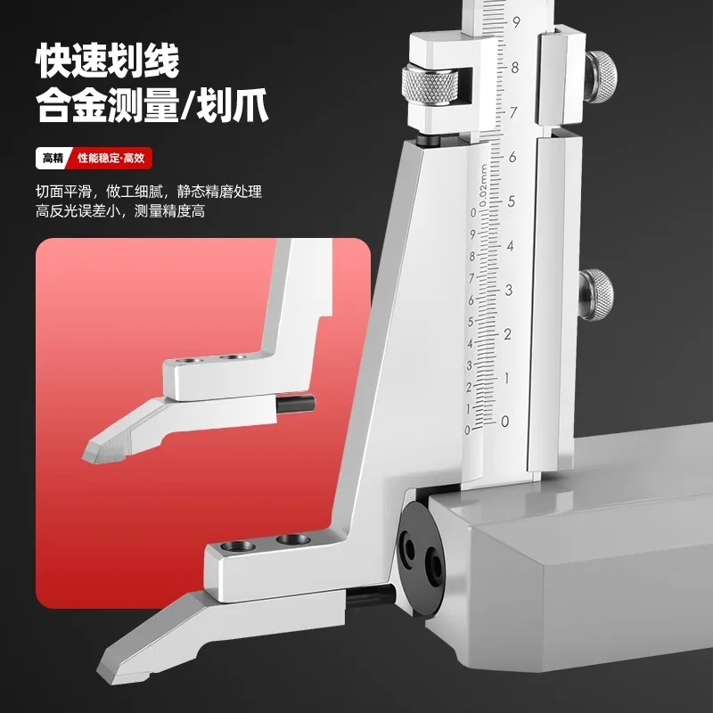 Height vernier caliper 0-300-400-500 High carbon steel high-precision scribing ruler Height ruler