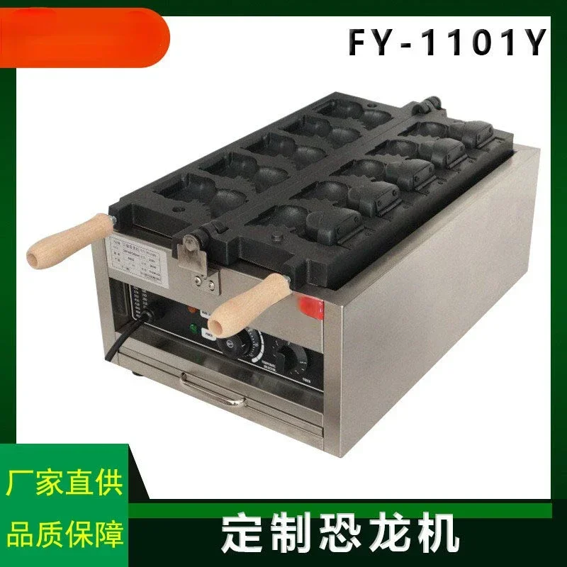 Customized Dinosaur Machine Net Red Snack Equipment Waffle Machine Leisure Snack Equipment Stall Entrepreneurship Waffle Machine