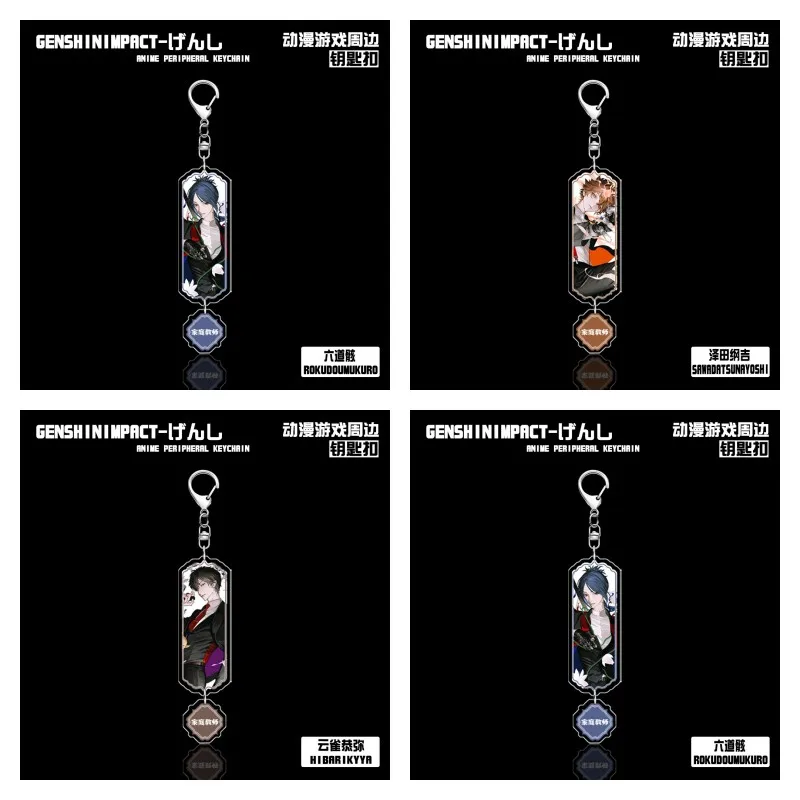 Anime HITMAN REBORN! Figures Rokudou mukuro Sawada Tsunayoshi Hibari Kyōya Cosplay Acrylic Key Chains Fans Christmas Gifts 6CM