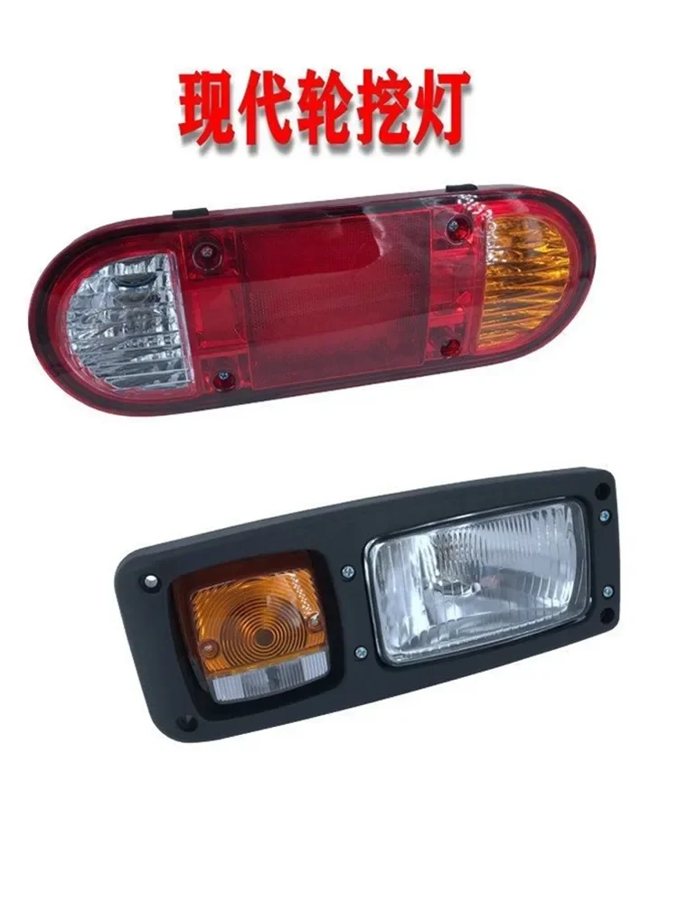 

For modern wheel excavator front headlights R210/150/60W-7-9 hook machine tire digging tail lights turn lights brake lights 24V