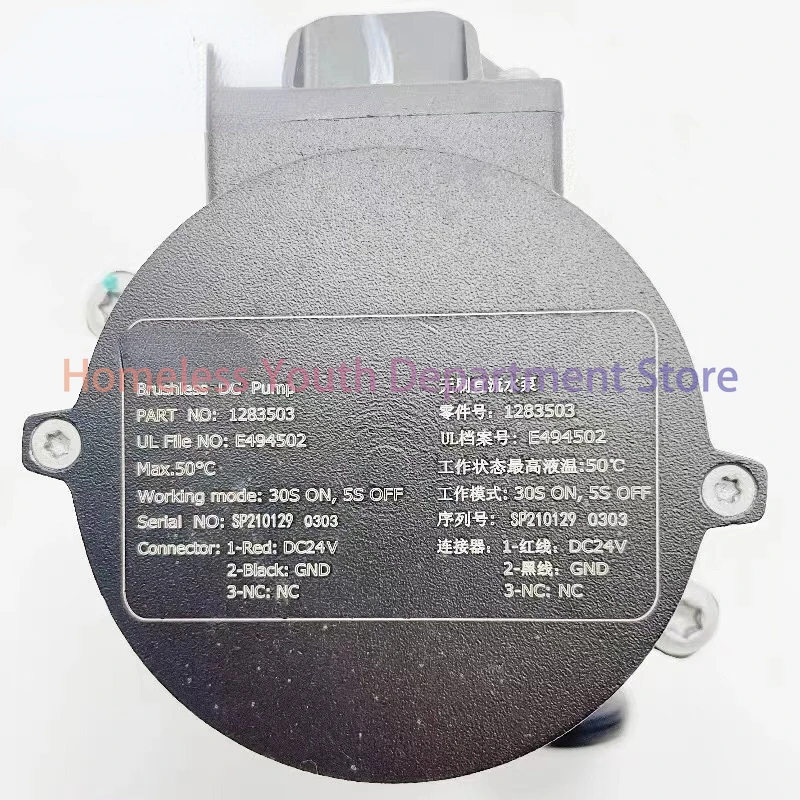 motor de inodoro inteligente