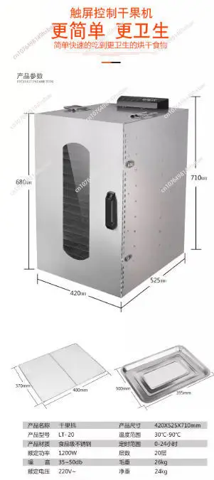 Vacuum Dryer for Fruit and Vegetable Industry Dried Fruits Vegetables and Meat Dryer