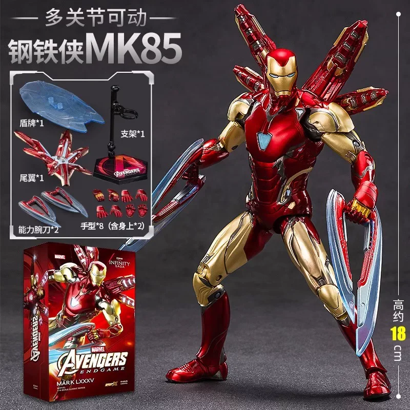 Zhongdong Genuine Iron Man MK85 New 2.0 Action Figure 7 Inch 1:10 Eyes Chest Light Up Collectible Model Marvel Birthday Gift