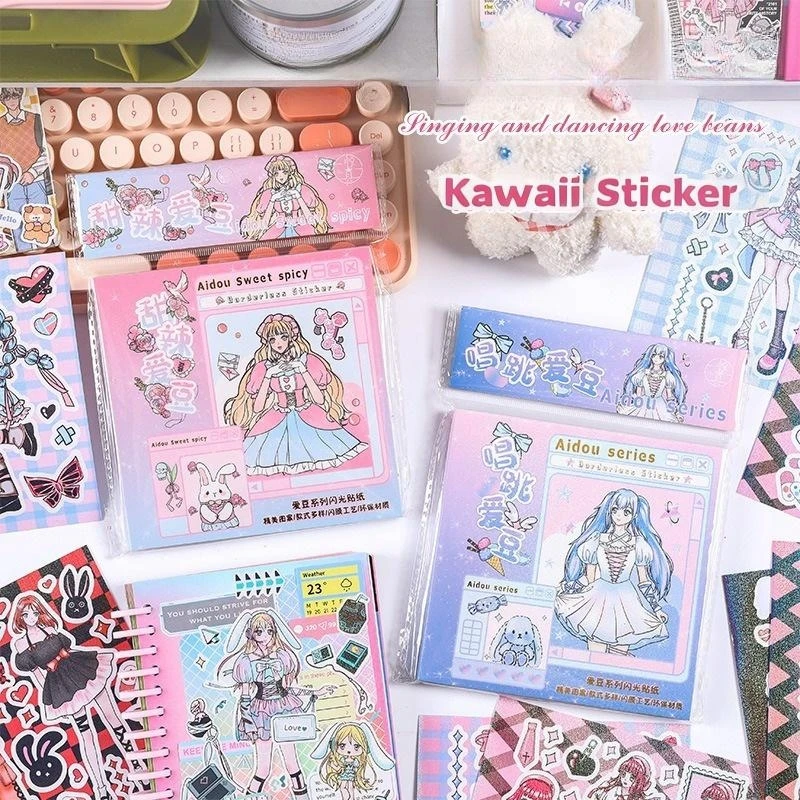 

50 Pages Idol Album Handbook Sticker Book Princess Dress Up Material Background Paper Handbook Goo Card Cute Kids DIY Stickers