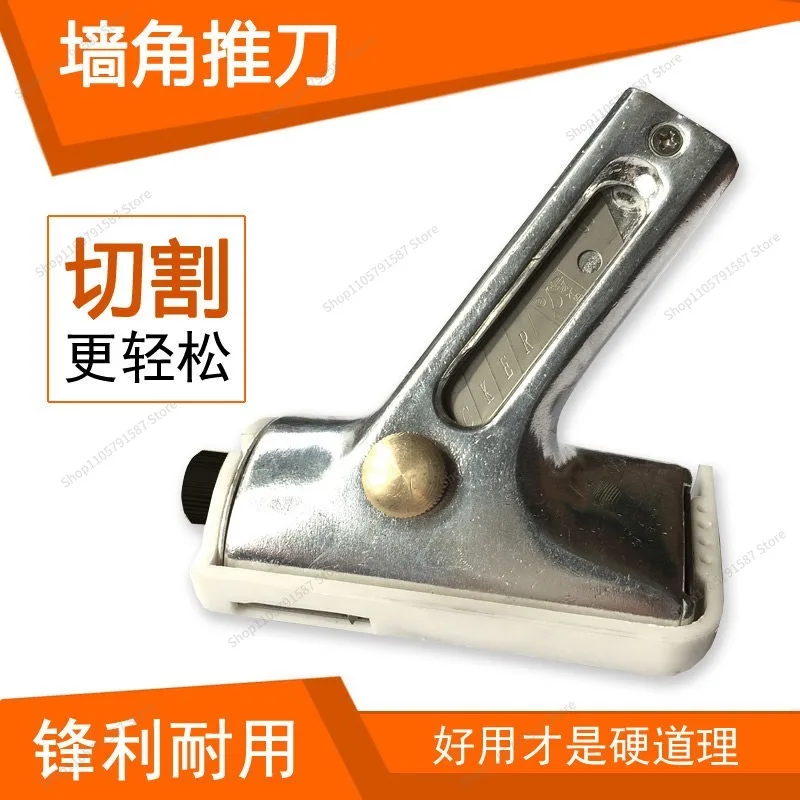 For   Plastic Coil Linen Floor Tool, Wall Knife Closing Push Knife, Manual Cutting Flash Edge  , Wall Closing Knife